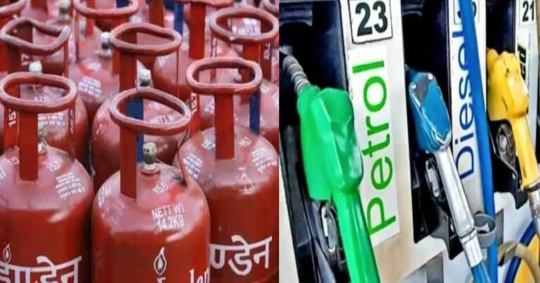 LPG Cylinder Price